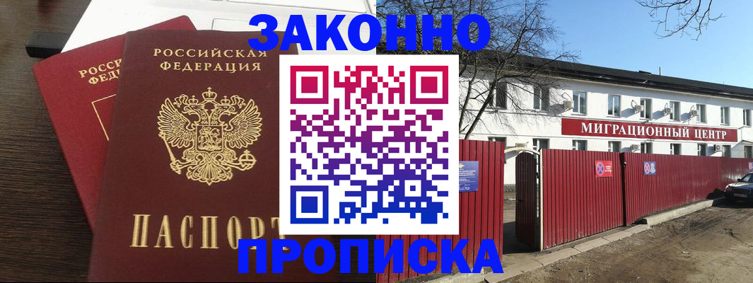 форма 3 в Брянской области